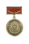 Медаль «Ветеран. 95 лет ФСБ России»