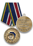 Медаль ФСИН «За самоотверженную борьбу с коронавирусом» с бланком удостоверения