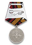 Медаль МО РФ «Михаил Калашников» с бланком удостоверения (образец 2017 г.)