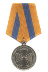 Медаль «За отличие в ликвидации последствий ЧС»