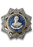 Орден Адмирала Кузнецова (За верность в служении флоту) с бланком удостоверения