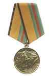 Медаль МЧС России «За разминирование»