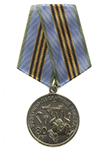 Медаль «80 лет воздушно-десантным войскам»