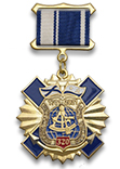 Знак на колодке «320 лет штурманской службе ВМФ России»