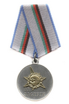 Медаль «За заслуги. Белорусский Союз ветеранов войны в Афганистане» 1 ст. с бланком удостоверения
