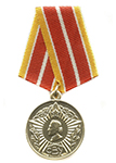 Медаль «Выпускнику СВУ» с бланком удостоверения
