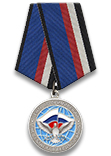 Медаль «За участие в миротворческой миссии в Сирии» 2021 год с бланком удостоверения