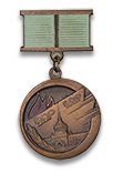 Медаль «Жителю блокадного Ленинграда», сувенирный муляж