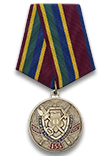 Медаль «155 лет тылу УИС» с бланком удостоверения