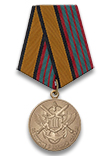 Медаль МО РФ «За отличие в военной службе» III степени с бланком удостоверения (образец 2017 г.)