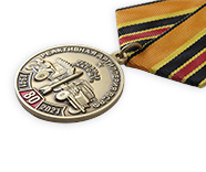 Медаль «80 лет Реактивной артиллерии ВС РФ» с бланком удостоверения