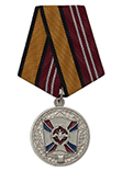 Медаль МО РФ «За воинскую доблесть» II степени с бланком удостоверения (образец 2017 г.)