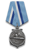 Медаль «АПЛ К-433 "Святой Георгий Победоносец"» с бланком удостоверения