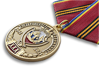 Медаль «30 лет ветеранскому движению МВД России» с бланком удостоверения