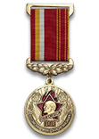Медаль «В ознаменование 100-летия со дня основания Всесоюзной пионерской организации» с бланком удостоверения