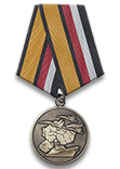 Медаль МО РФ «Участнику военной операции в Сирии» с бланком удостоверения (образец 2017 г.)