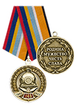 Медаль «140 лет водолазному делу России» с бланком удостоверения