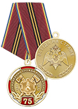 Медаль «75 лет инженерной службе Росгвардии» с бланком удостоверения