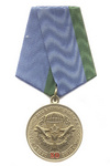 Медаль «80 лет ВДВ России»