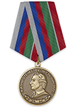 Медаль «75 лет Казанскому Суворовскому училищу»