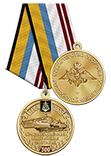 Медаль «300 лет Краснознаменной Каспийской флотилии» с бланком удостоверения