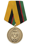 Медаль «75 лет со дня образования Челябинского Автомобильного училища» с бланком удостоверения