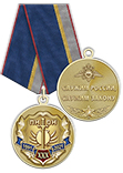 Медаль «30 лет Подразделениям по борьбе с незаконным оборотом наркотиков (ПНОН)» с бланком удостоверения