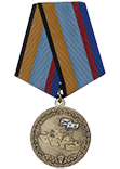 Медаль «60 лет дивизиону тральщиков Балтийского флота»