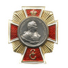 Знак «Елизавета I императрица Всероссийская»