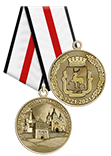 Медаль «В память 800-летия Нижнего Новгорода» с бланком удостоверения