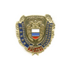 Знак «70 лет подразделениям связи специального назначения»