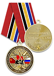 Медаль «За оказание интернациональной помощи Республике Ангола» с бланком удостоверения