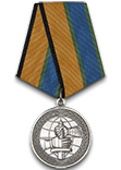 Медаль МО «За вклад в развитие международного военного сотрудничества» с бланком удостоверения