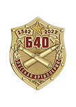 Знак «640 лет со дня образования русской артиллерии»