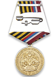 Медаль ОООВ ВС РФ «За заслуги в борьбе с международным терроризмом» с бланком удостоверения