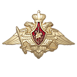 Знак-эмблема Министерства обороны (2 пуссеты)