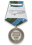 Медаль «100 лет Рязанскому ВДКУ ВДВ МО РФ» с бланком удостоверения