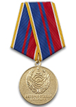 Медаль «Ветеран отдела полиции (Шахтинск)»
