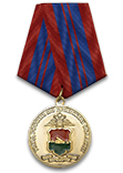 Медаль «В честь 20-летия службы сотрудников ОВД Брянщины на Кавказе» с бланком удостоверения