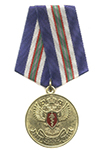 Медаль «10 лет ФСКН России»