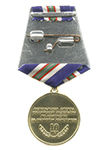 Медаль «10 лет ФСКН России»
