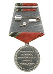 Медаль Сибирского КВ «Ермак» с бланком удостоверения