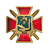 Знак на закрутке «70 лет стратегическим ядерным силам России»