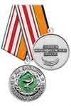 Медаль «За заслуги в военной медицине» с бланком удостоверения