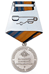 Медаль МО «За заслуги в военной журналистике» с бланком удостоверения