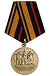 Медаль МО «За заслуги в увековечении памяти погибших защитников Отечества» с бланком удостоверения