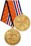 Медаль «За службу на Камчатке» с бланком удостоверения