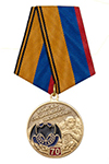 Медаль «70 лет войскам специального назначения (Спецназ)» с бланком удостоверения