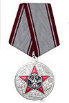 Медаль «100 лет войскам РХБЗ» нейзильбер, 36 мм.