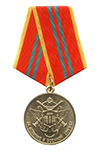 Медаль МО «За отличие в военной службе» II ст. (образец 1995 г.) с бланком удостоверения